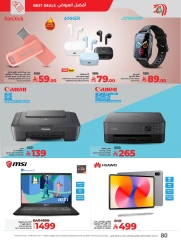 Page 89 in Everything under 30 riyals at lulu Saudi Arabia