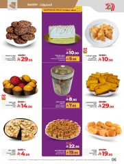 Page 10 in Everything under 30 riyals at lulu Saudi Arabia