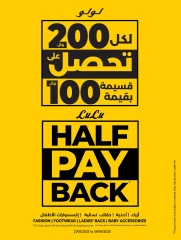Page 91 in Everything under 30 riyals at lulu Saudi Arabia