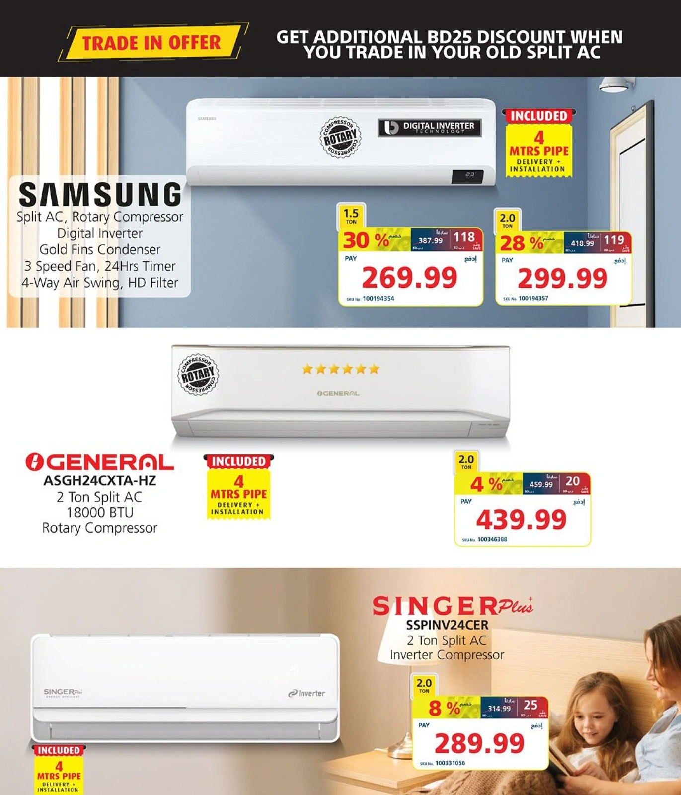 Page 10 in Big Discounts at Sultan Center Bahrain