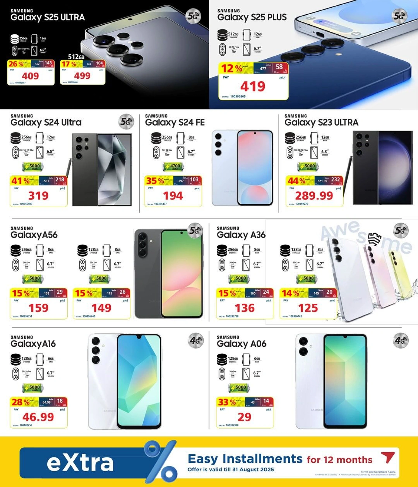 Page 4 in Big Discounts at Sultan Center Bahrain
