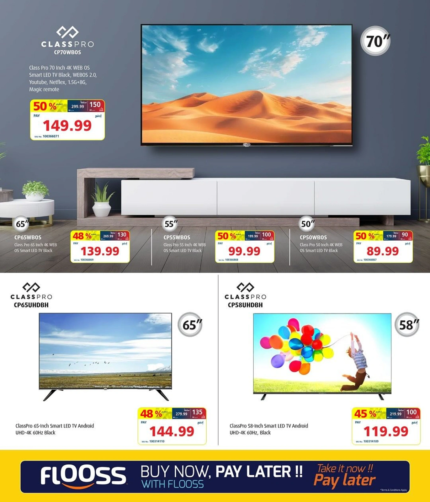 Page 12 in Big Discounts at Sultan Center Bahrain
