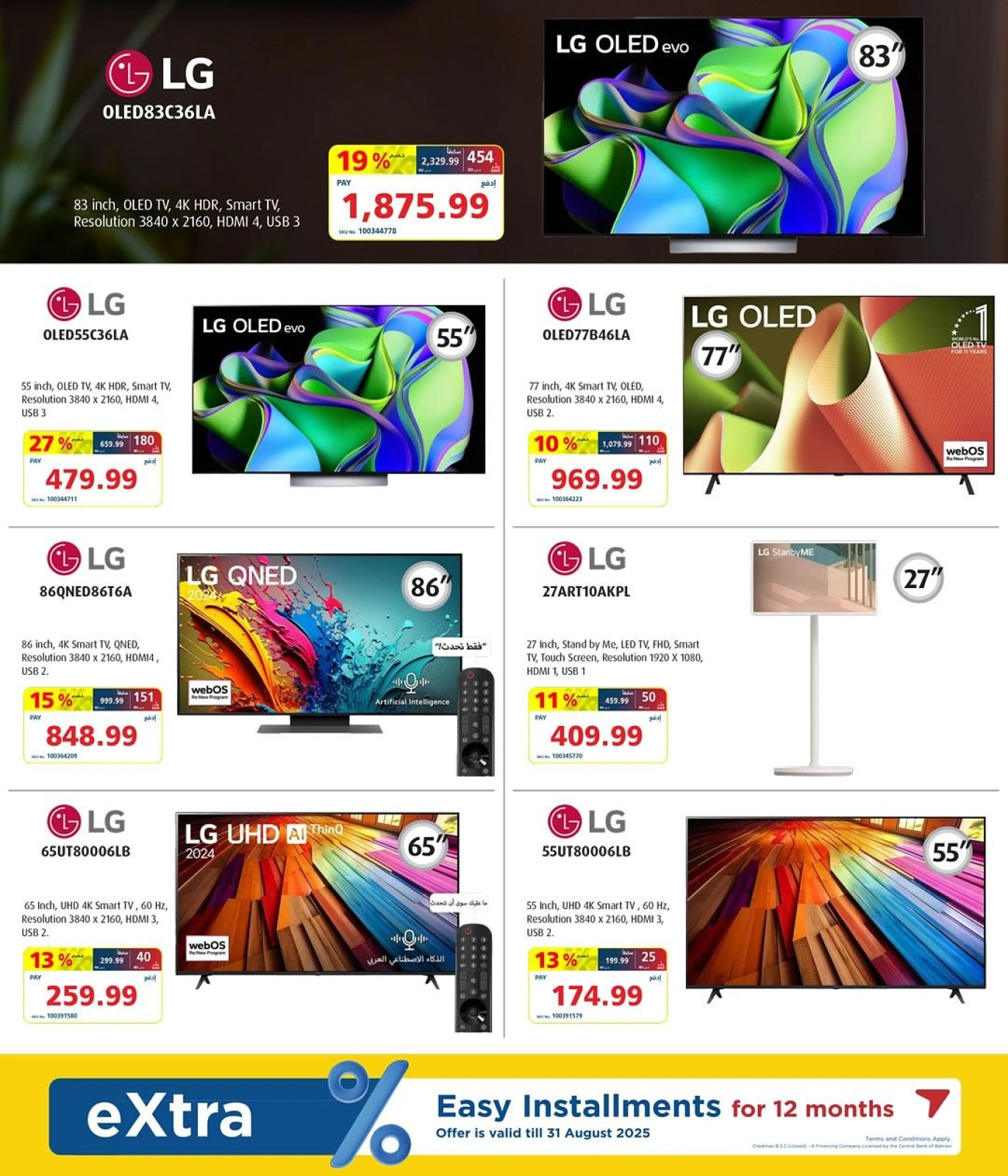Page 14 in Big Discounts at Sultan Center Bahrain