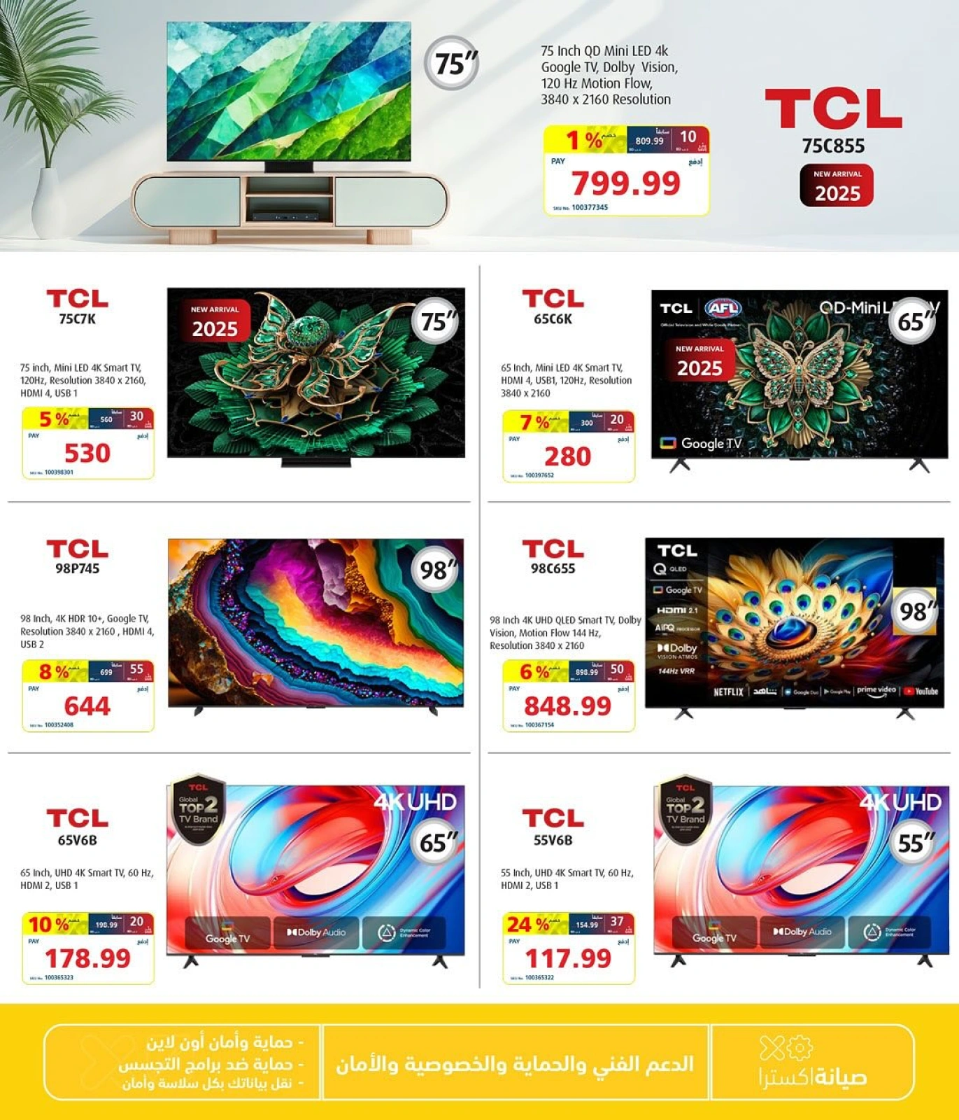 Page 13 in Big Discounts at Sultan Center Bahrain
