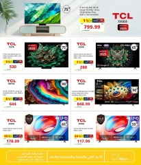 Page 13 in Big Discounts at Sultan Center Bahrain