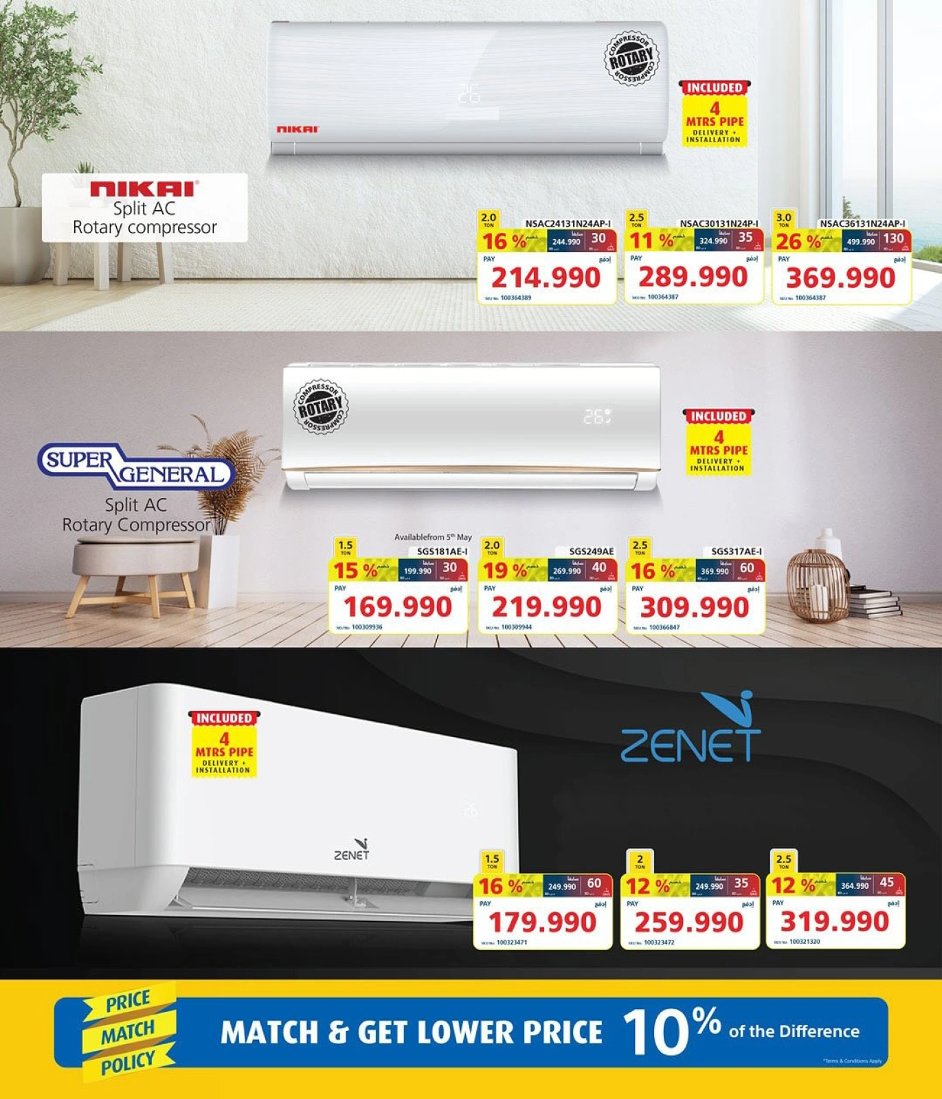 Page 8 in Big Discounts at Sultan Center Bahrain