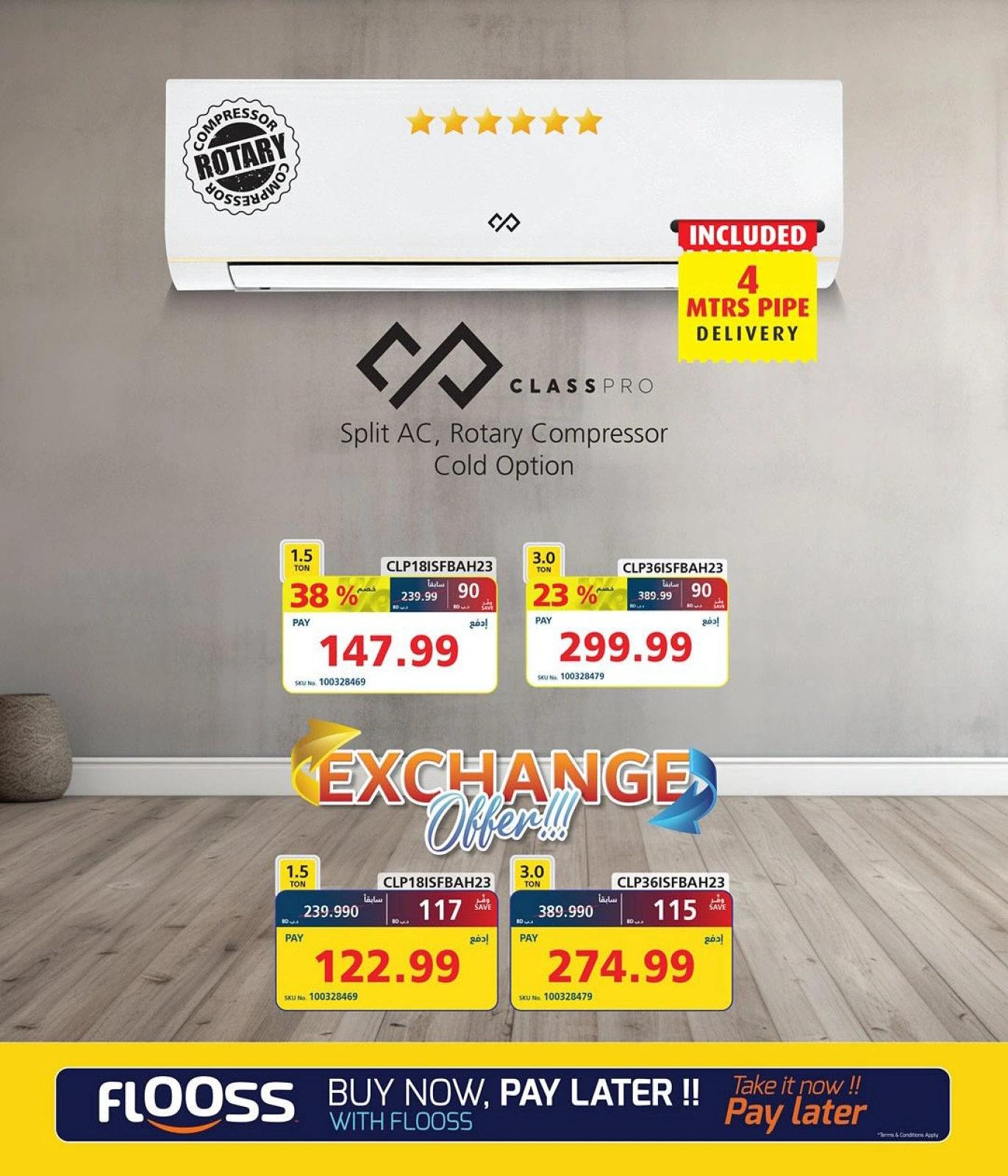 Page 7 in Big Discounts at Sultan Center Bahrain