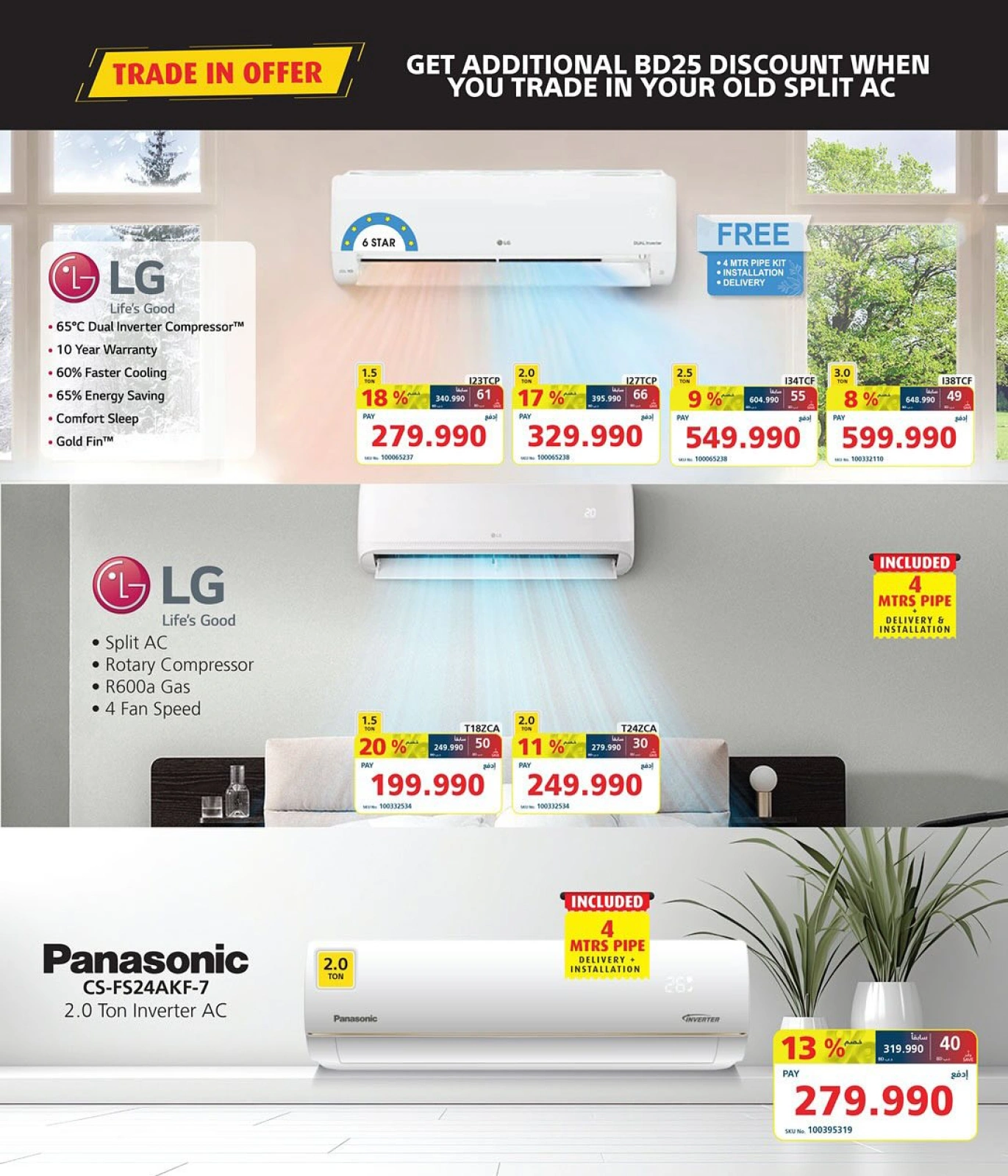 Page 9 in Big Discounts at Sultan Center Bahrain