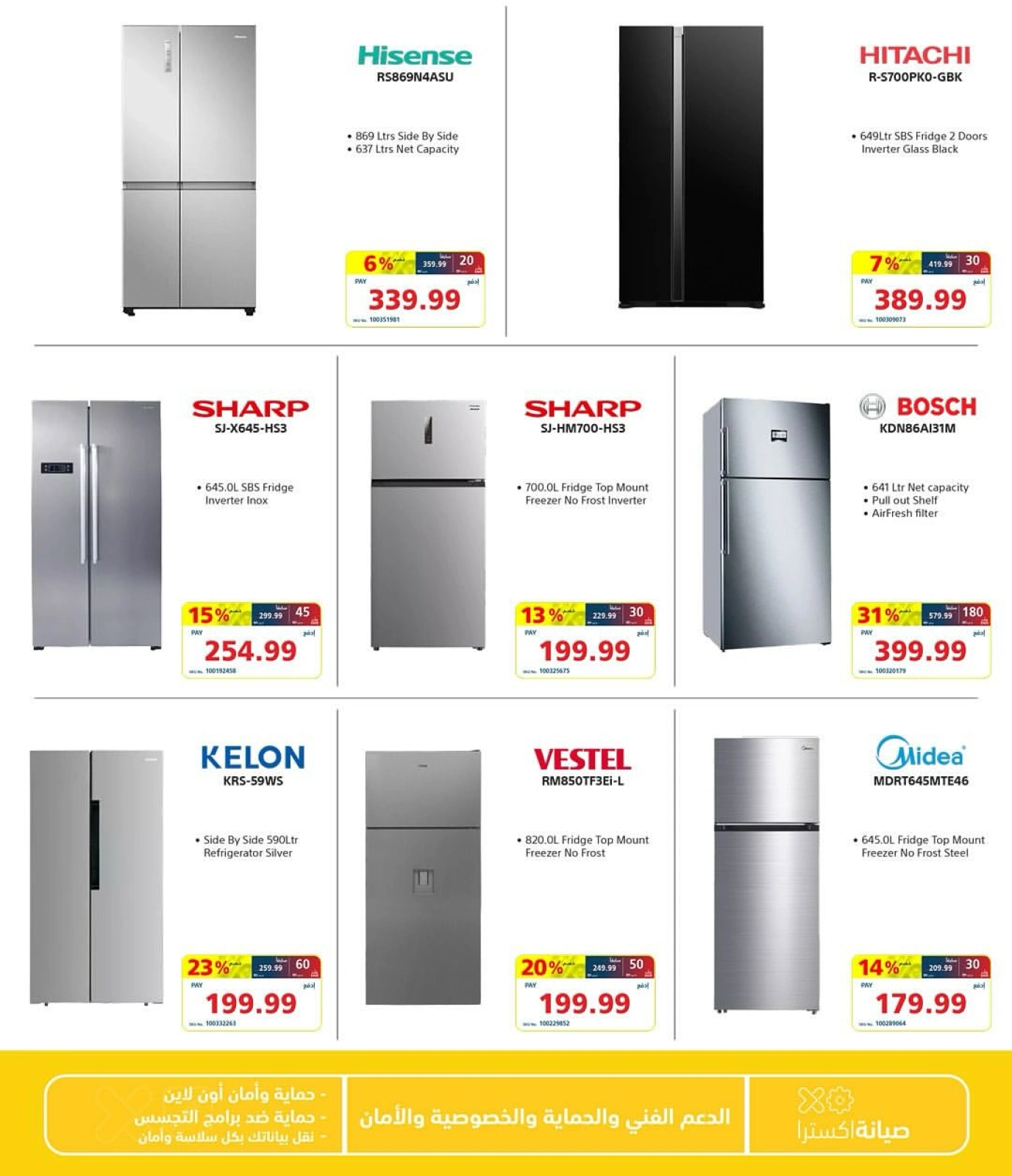 Page 29 in Big Discounts at Sultan Center Bahrain