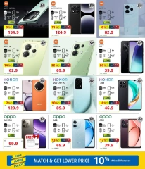Page 5 in Big Discounts at Sultan Center Bahrain