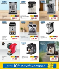 Page 20 in Big Discounts at Sultan Center Bahrain