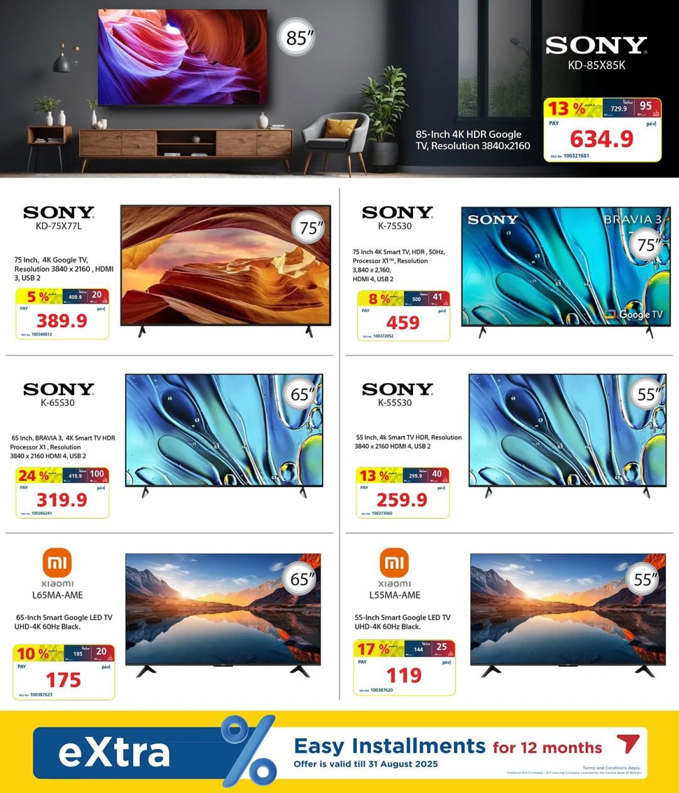 Page 15 in Big Discounts at Sultan Center Bahrain