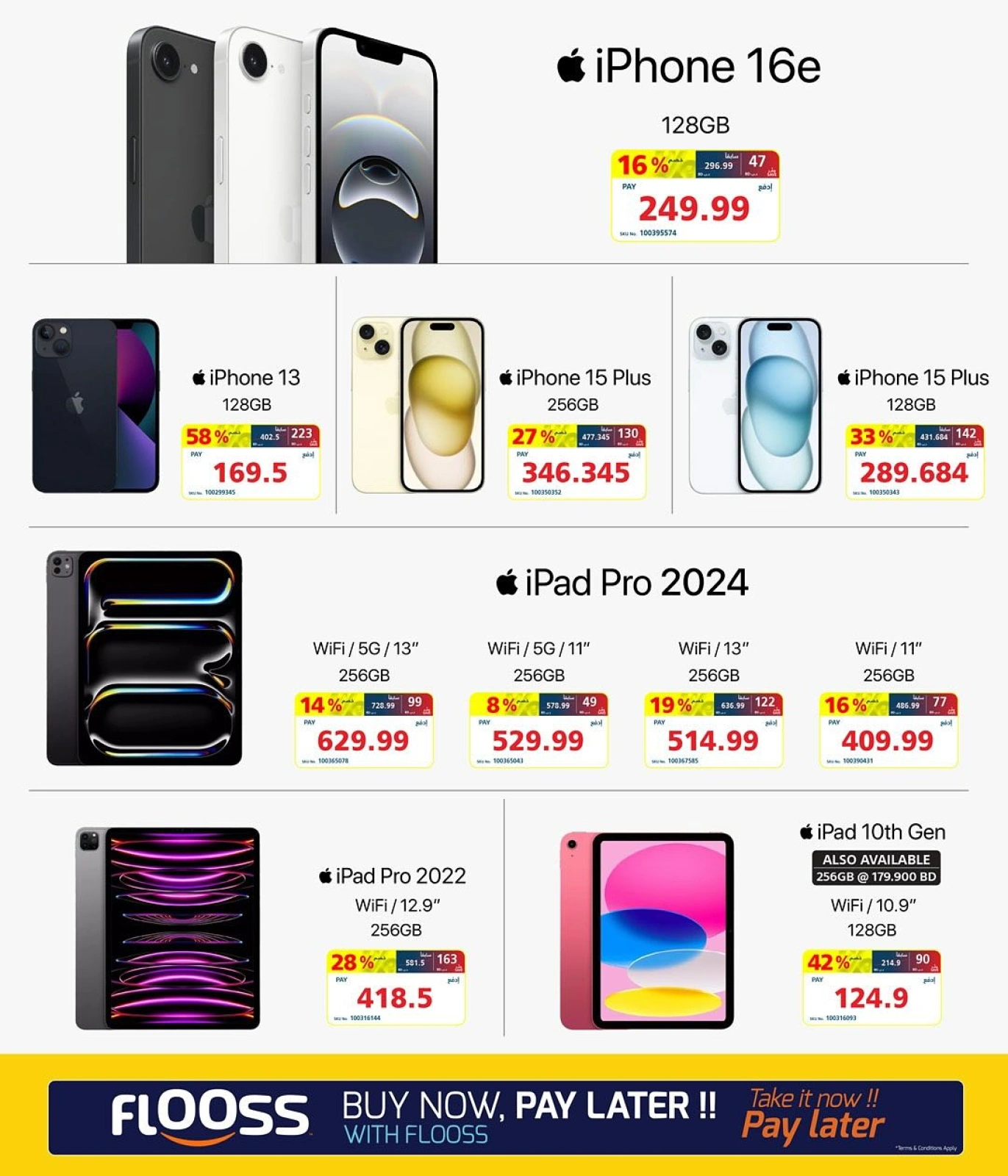 Page 3 in Big Discounts at Sultan Center Bahrain