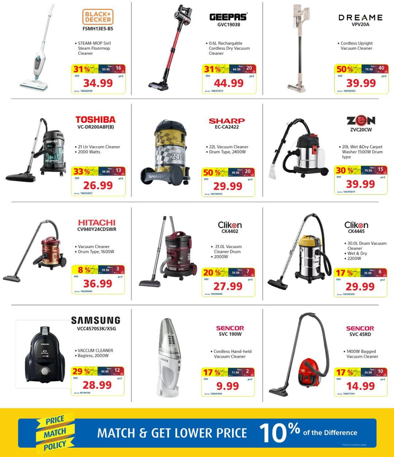 Page 17 in Big Discounts at Sultan Center Bahrain
