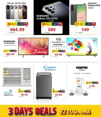 Página 4 en ofertas de 3 días en Tiendas Extra Bahréin