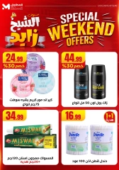 Page 41 dans Offres week-end chez El Mahlawy Egypte