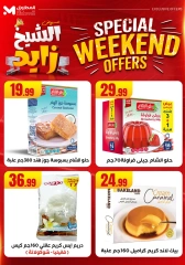 Page 29 dans Offres week-end chez El Mahlawy Egypte