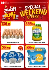 Page 12 dans Offres week-end chez El Mahlawy Egypte