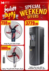 Page 44 dans Offres week-end chez El Mahlawy Egypte