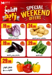 Page 8 dans Offres week-end chez El Mahlawy Egypte
