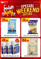 Page 22 dans Offres week-end chez El Mahlawy Egypte