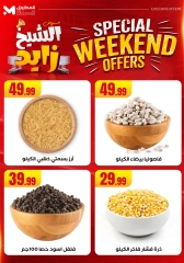 Page 11 dans Offres week-end chez El Mahlawy Egypte