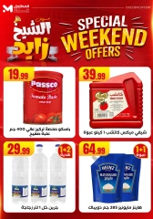 Page 23 dans Offres week-end chez El Mahlawy Egypte