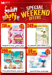 Page 31 dans Offres week-end chez El Mahlawy Egypte