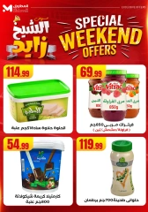 Page 28 dans Offres week-end chez El Mahlawy Egypte
