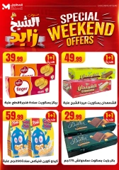 Page 26 dans Offres week-end chez El Mahlawy Egypte