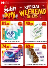 Page 34 dans Offres week-end chez El Mahlawy Egypte