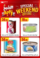 Page 21 dans Offres week-end chez El Mahlawy Egypte
