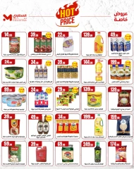 Page 3 dans Offres de l'Aïd Al Adha chez Martville Egypte