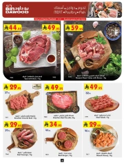 Page 8 in Our Offers Bring More Joy at Bin Dawood Saudi Arabia
