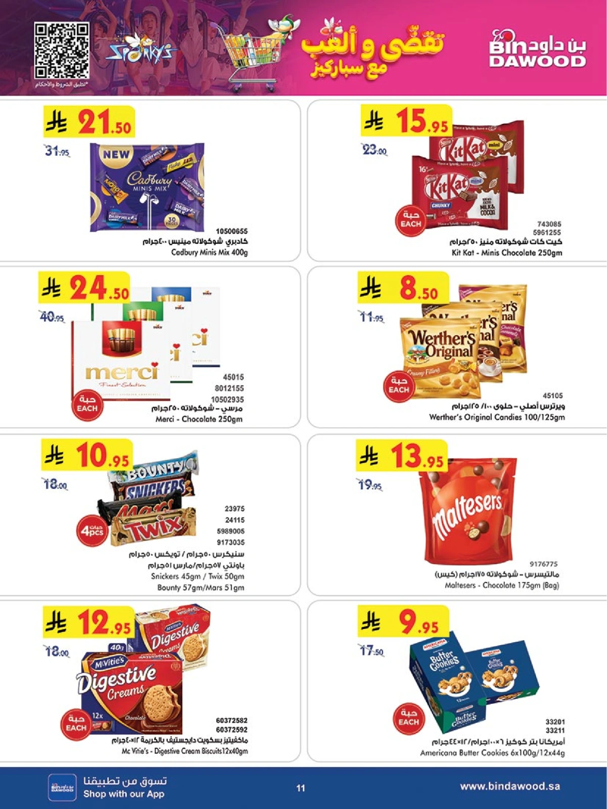 Page 11 in Our Offers Bring More Joy at Bin Dawood Saudi Arabia