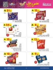 Page 11 in Our Offers Bring More Joy at Bin Dawood Saudi Arabia