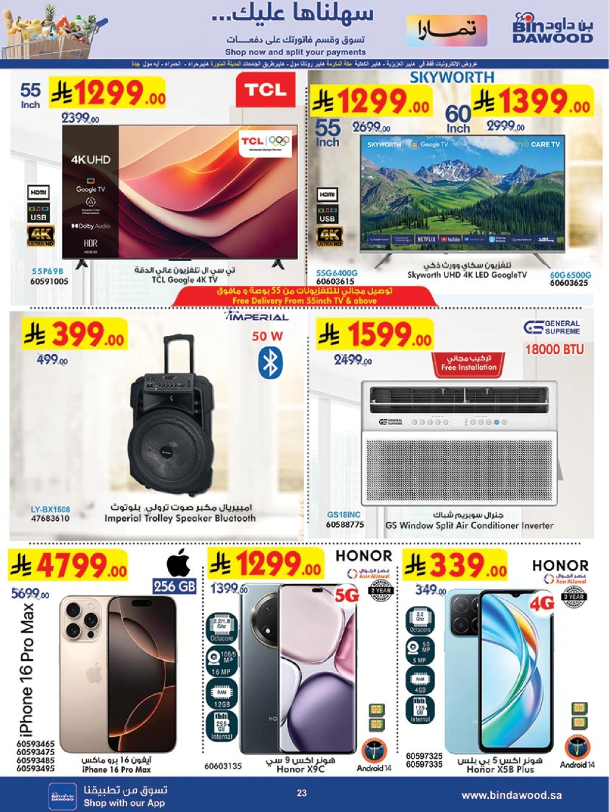 Page 23 in Our Offers Bring More Joy at Bin Dawood Saudi Arabia
