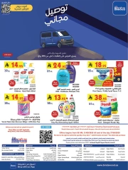 Page 24 in Our Offers Bring More Joy at Bin Dawood Saudi Arabia