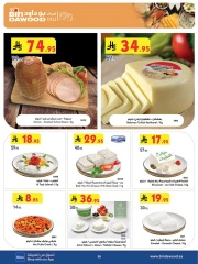 Page 6 in Our Offers Bring More Joy at Bin Dawood Saudi Arabia