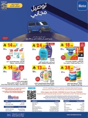 Page 24 in Our Offers Bring More Joy at Bin Dawood Saudi Arabia