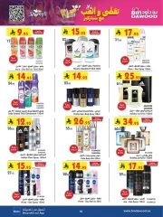 Page 67 in Our Offers Bring More Joy at Bin Dawood Saudi Arabia