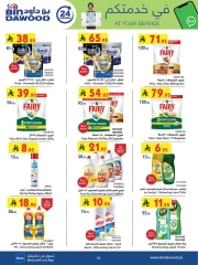 Page 77 in Our Offers Bring More Joy at Bin Dawood Saudi Arabia
