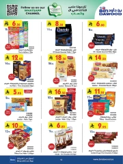 Page 12 in Our Offers Bring More Joy at Bin Dawood Saudi Arabia