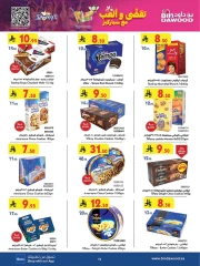 Page 14 in Our Offers Bring More Joy at Bin Dawood Saudi Arabia