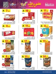 Page 19 in Our Offers Bring More Joy at Bin Dawood Saudi Arabia