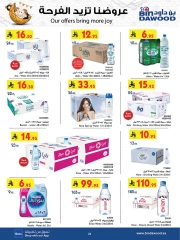 Page 24 in Our Offers Bring More Joy at Bin Dawood Saudi Arabia