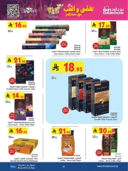 Page 4 in Our Offers Bring More Joy at Bin Dawood Saudi Arabia