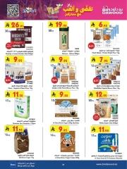 Page 39 in Our Offers Bring More Joy at Bin Dawood Saudi Arabia
