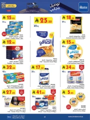 Page 45 in Our Offers Bring More Joy at Bin Dawood Saudi Arabia