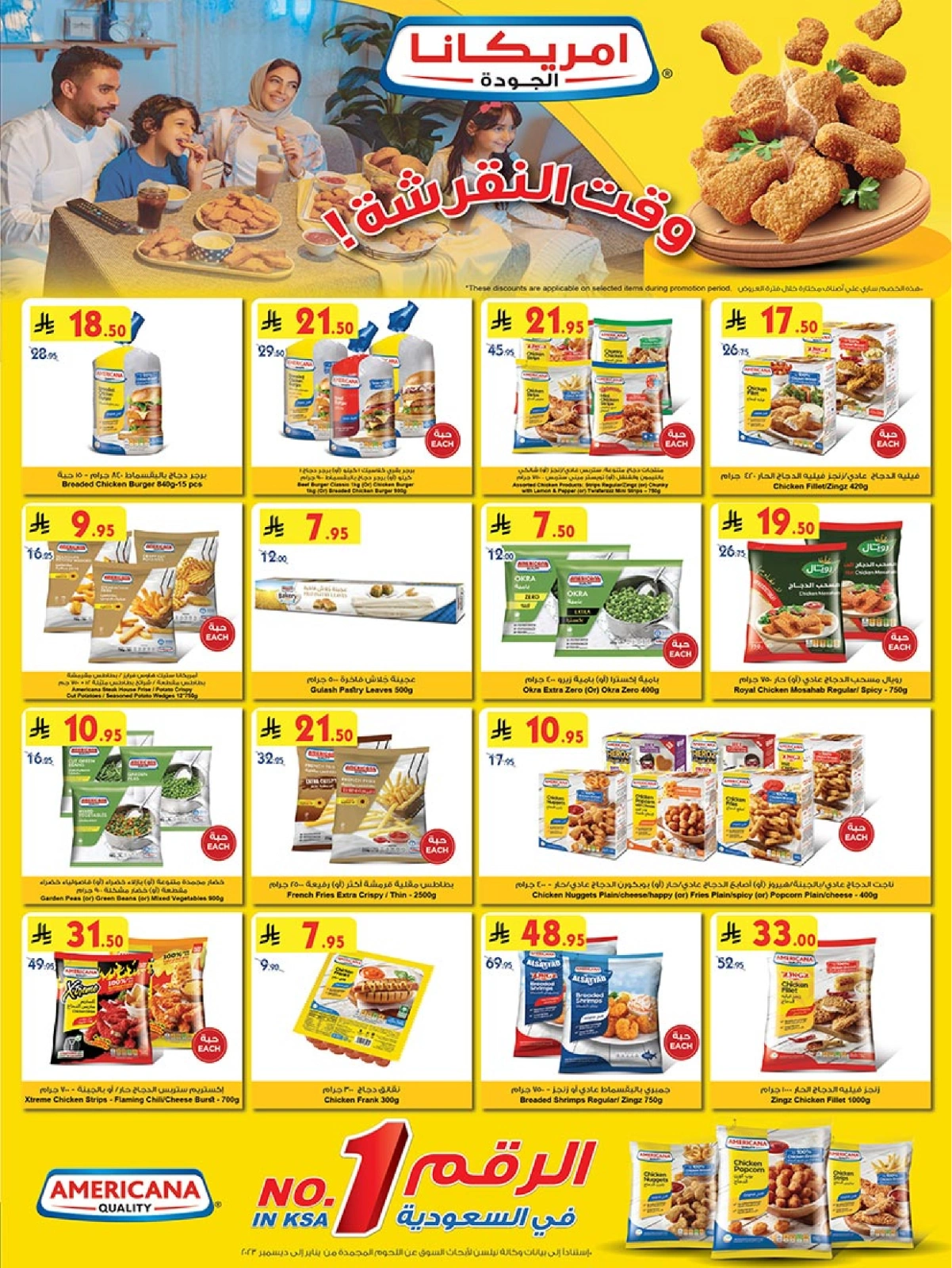 Page 48 in Our Offers Bring More Joy at Bin Dawood Saudi Arabia